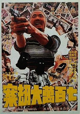 快色成人